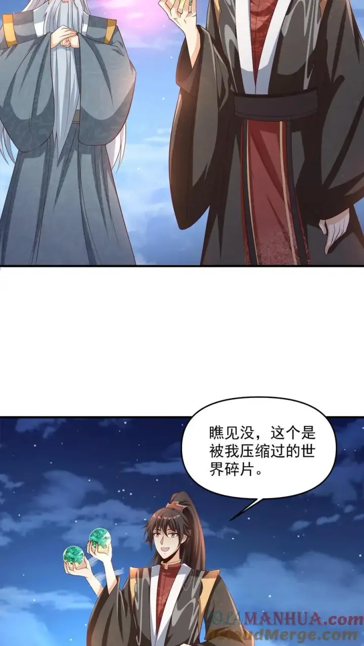 《完了啊！女帝的软饭丈夫居然无敌》第269话 试试就逝世图9