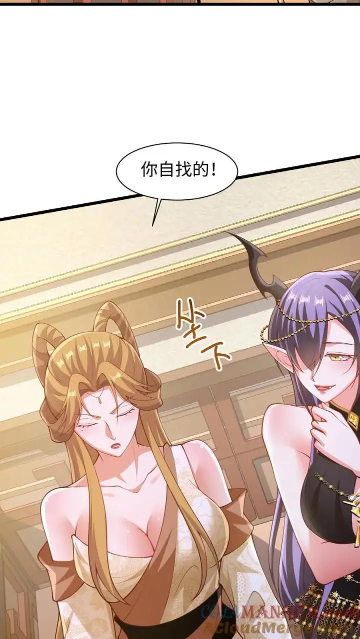 《完了啊！女帝的软饭丈夫居然无敌》第270话 莫名其妙多了个叔图11