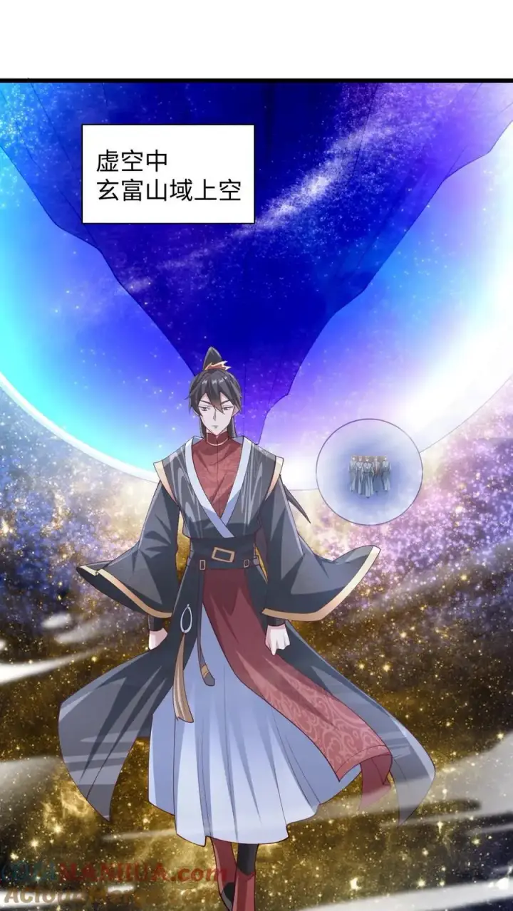 《完了啊！女帝的软饭丈夫居然无敌》第270话 莫名其妙多了个叔图23