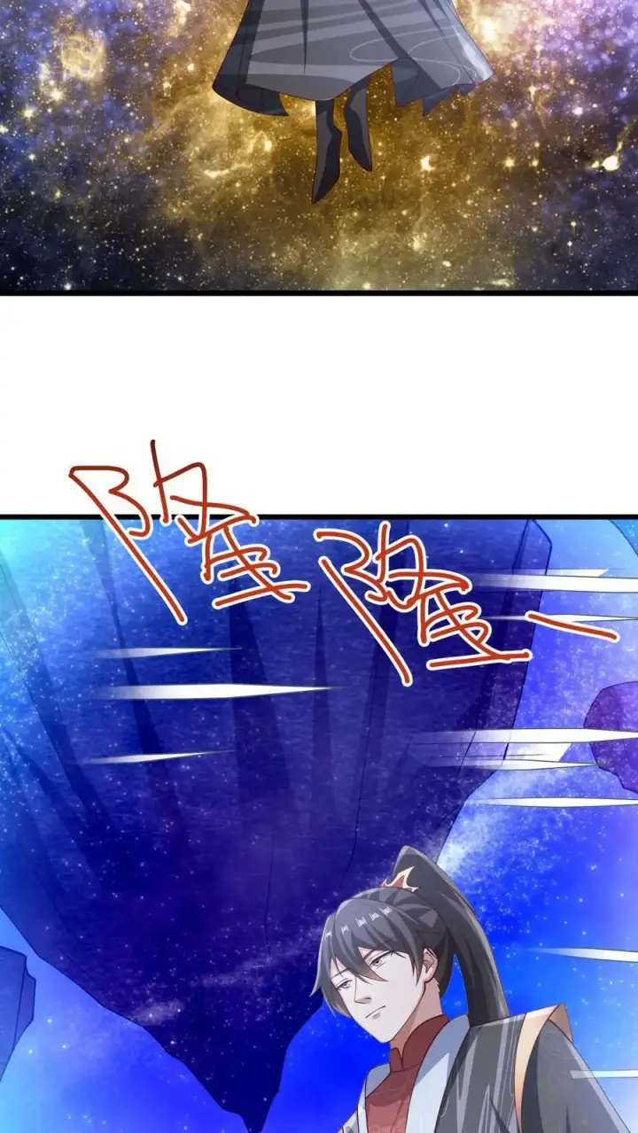 《完了啊！女帝的软饭丈夫居然无敌》第270话 莫名其妙多了个叔图26