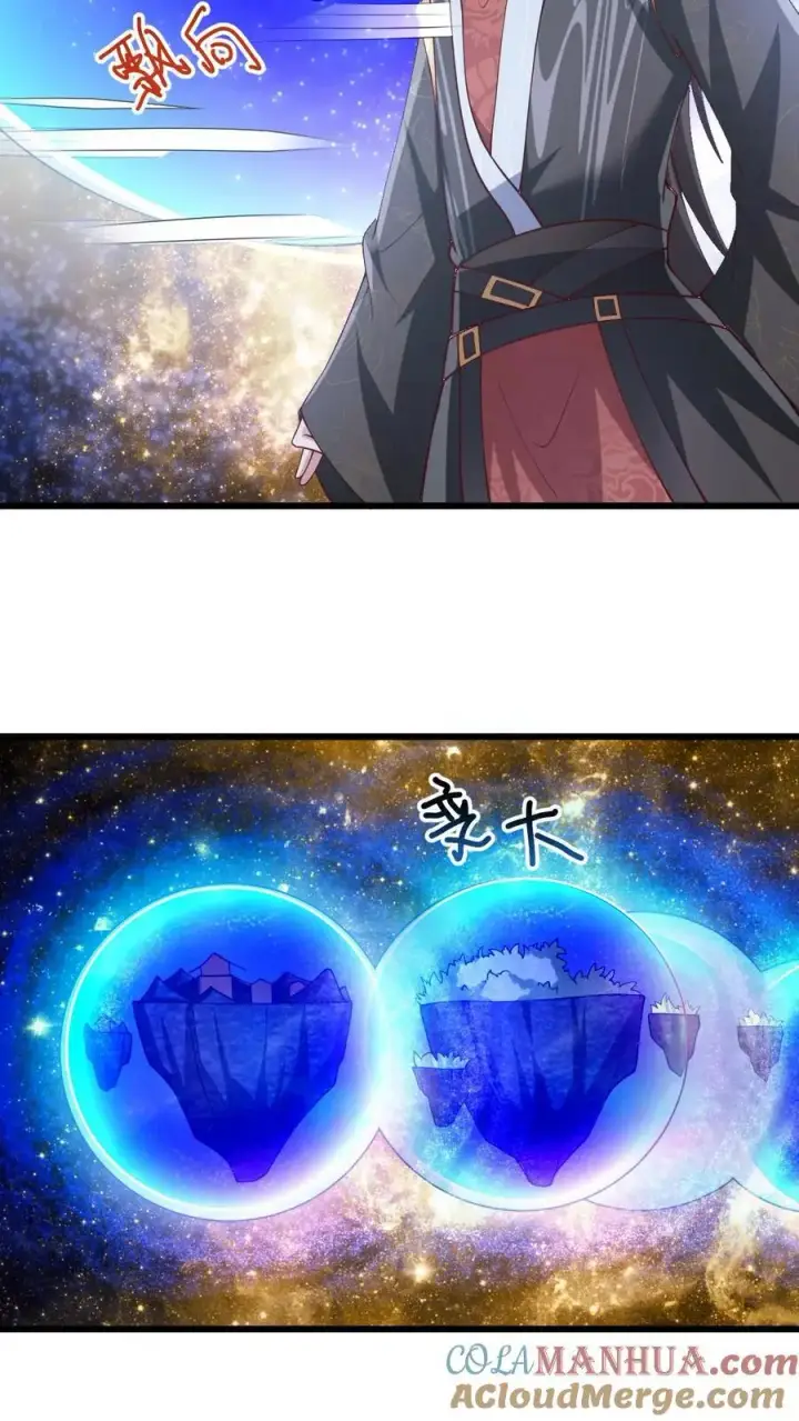 《完了啊！女帝的软饭丈夫居然无敌》第270话 莫名其妙多了个叔图27