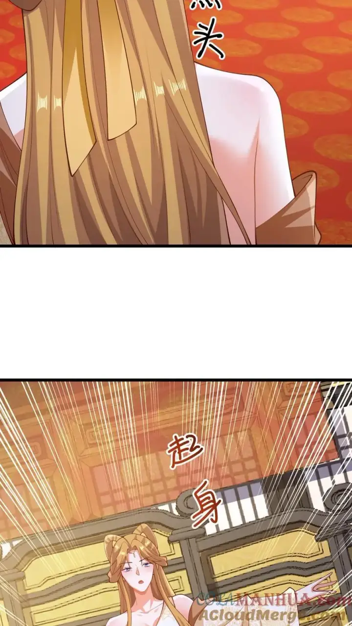《完了啊！女帝的软饭丈夫居然无敌》第270话 莫名其妙多了个叔图5