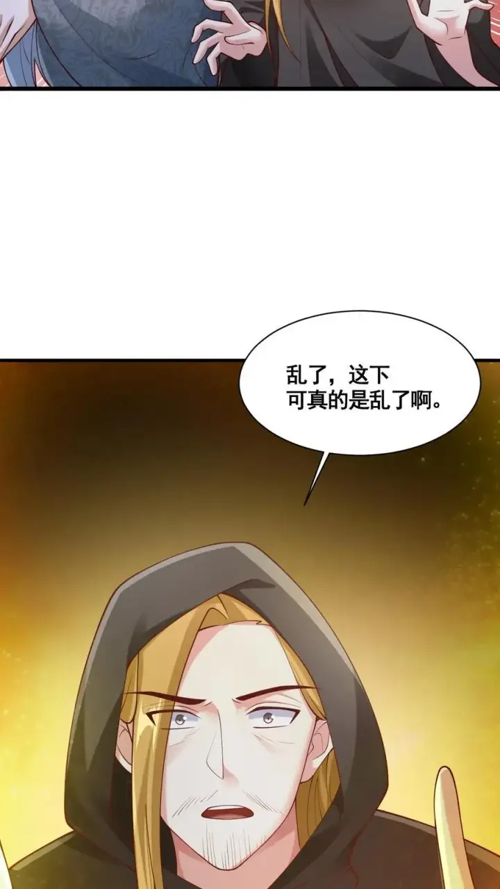 《完了啊！女帝的软饭丈夫居然无敌》第271话 欢迎来到帝域图10