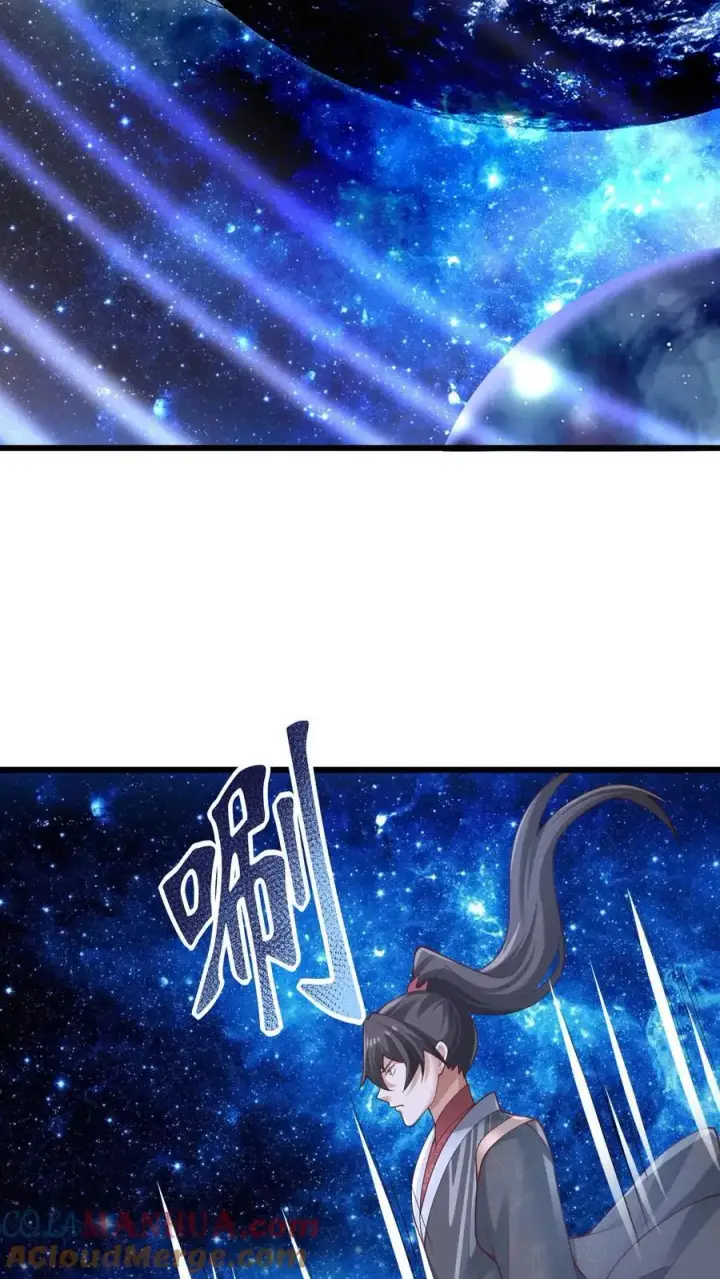 《完了啊！女帝的软饭丈夫居然无敌》第271话 欢迎来到帝域图13