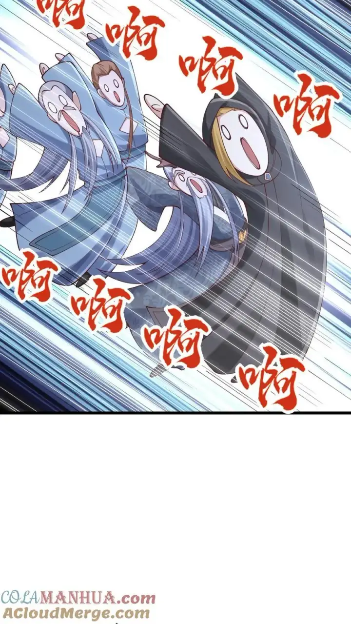 《完了啊！女帝的软饭丈夫居然无敌》第271话 欢迎来到帝域图15