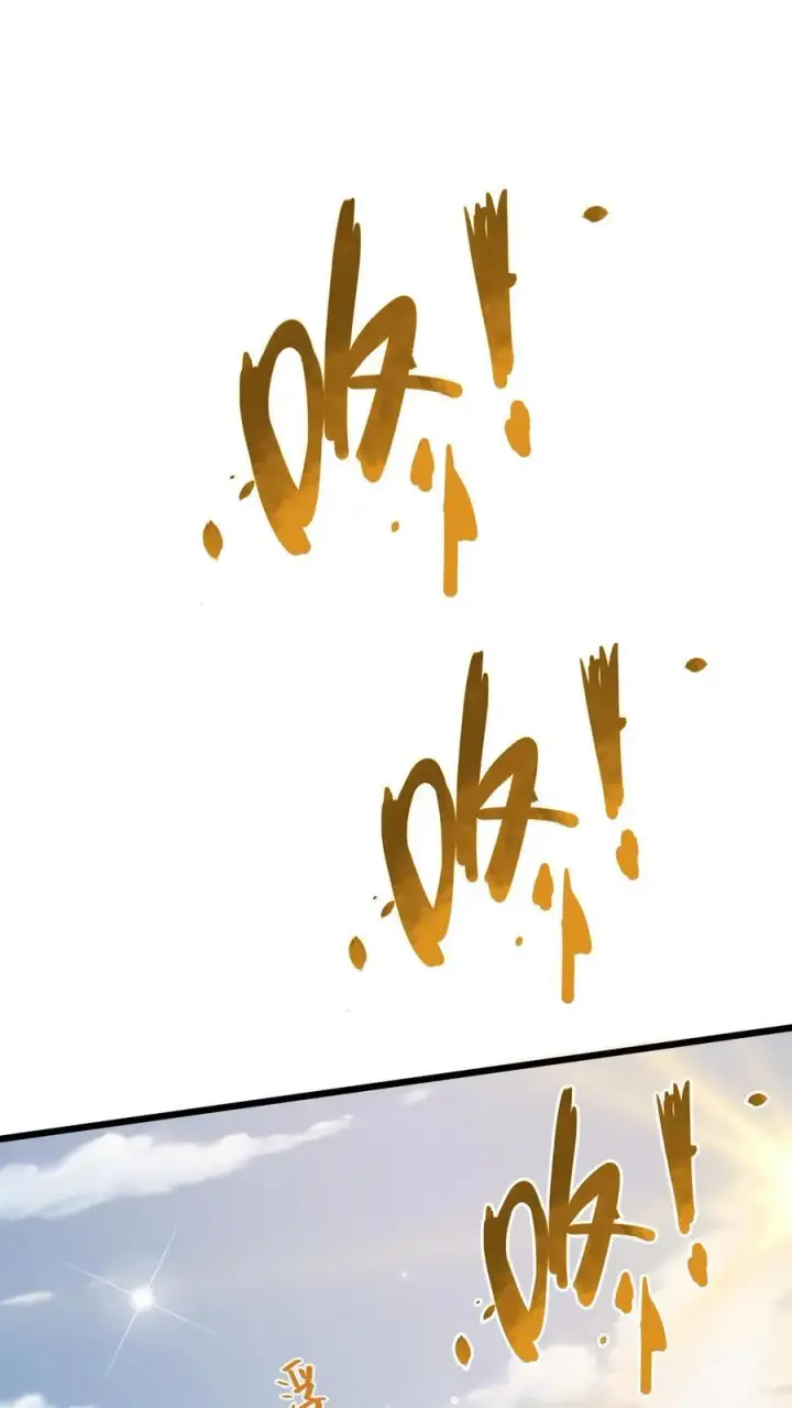 《完了啊！女帝的软饭丈夫居然无敌》第271话 欢迎来到帝域图22