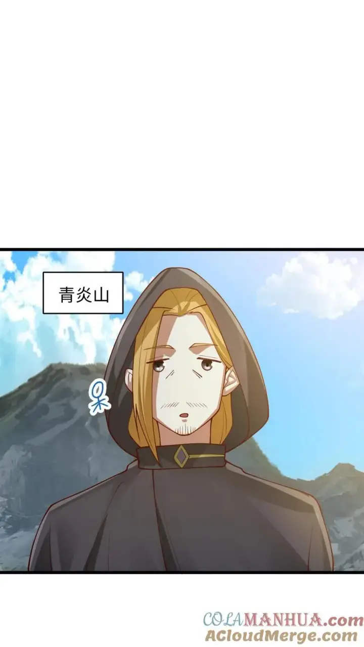 《完了啊！女帝的软饭丈夫居然无敌》第272话 洗脑了图13