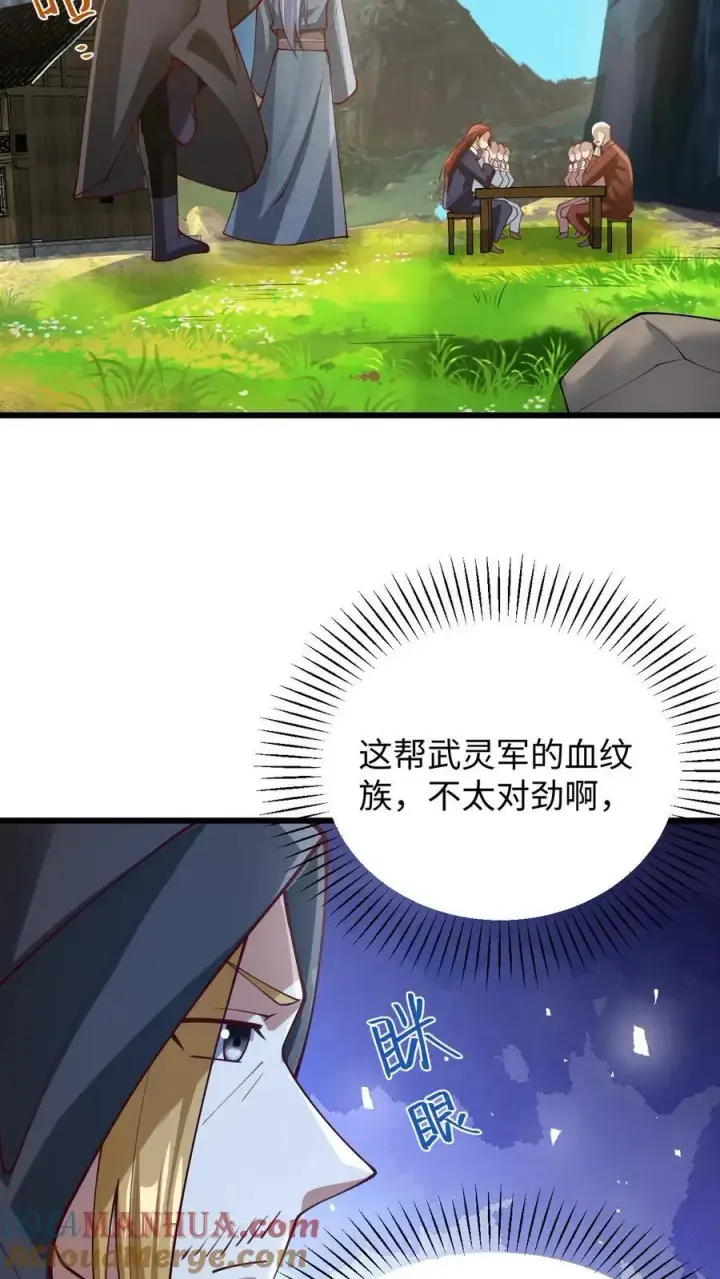 《完了啊！女帝的软饭丈夫居然无敌》第272话 洗脑了图19