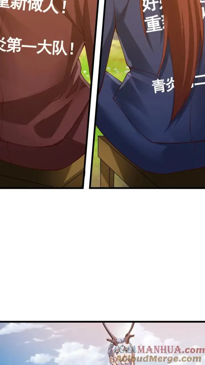 《完了啊！女帝的软饭丈夫居然无敌》第272话 洗脑了图21