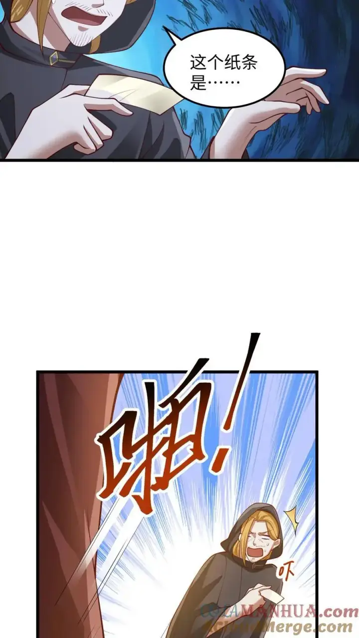 《完了啊！女帝的软饭丈夫居然无敌》第272话 洗脑了图23