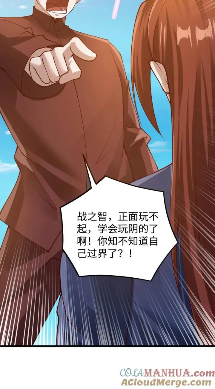 《完了啊！女帝的软饭丈夫居然无敌》第272话 洗脑了图25