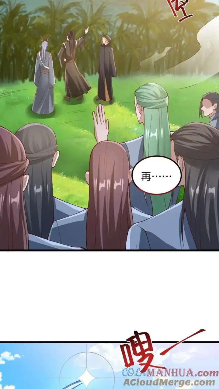 《完了啊！女帝的软饭丈夫居然无敌》第272话 洗脑了图5