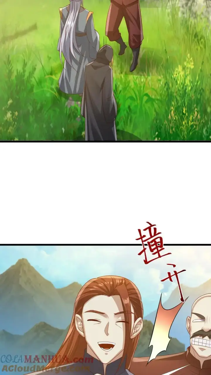 《完了啊！女帝的软饭丈夫居然无敌》第273话 金龟罩图13