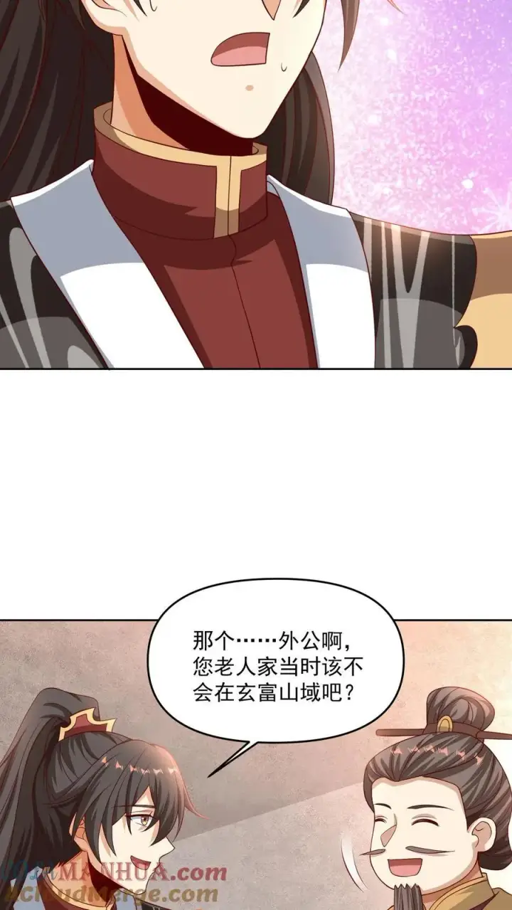 《完了啊！女帝的软饭丈夫居然无敌》第274话袁华式崩溃图15