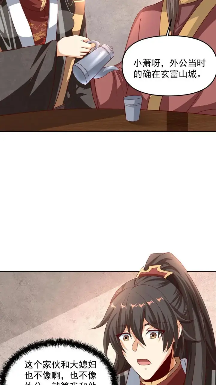 《完了啊！女帝的软饭丈夫居然无敌》第274话袁华式崩溃图16