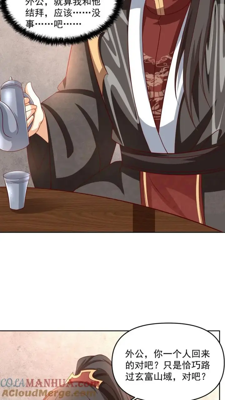 《完了啊！女帝的软饭丈夫居然无敌》第274话袁华式崩溃图17