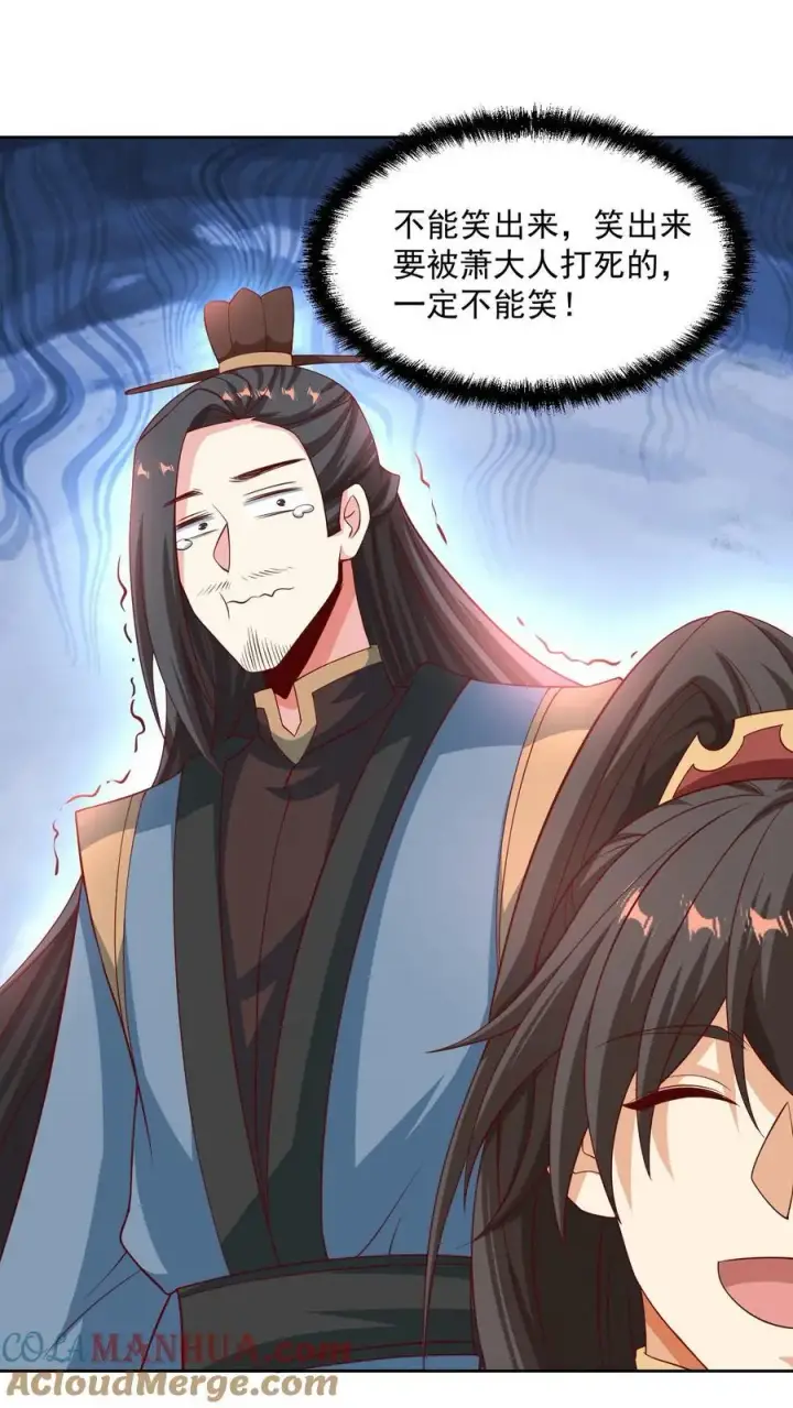 《完了啊！女帝的软饭丈夫居然无敌》第274话袁华式崩溃图19