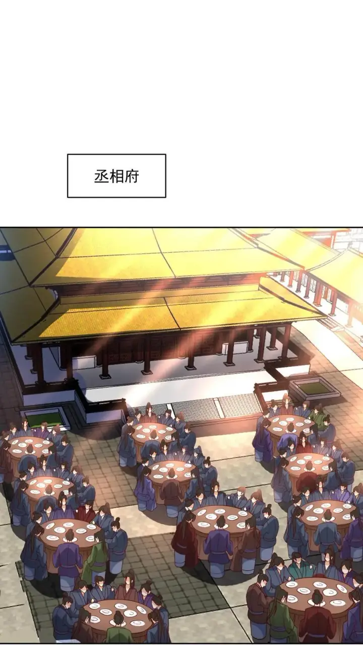 《完了啊！女帝的软饭丈夫居然无敌》第274话袁华式崩溃图2
