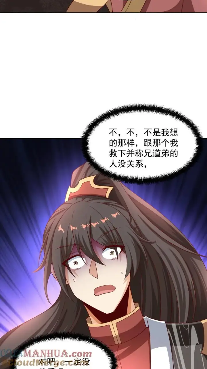 《完了啊！女帝的软饭丈夫居然无敌》第274话袁华式崩溃图21