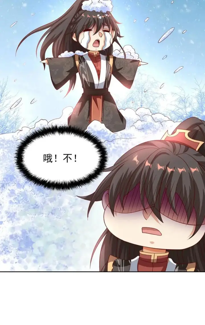 《完了啊！女帝的软饭丈夫居然无敌》第274话袁华式崩溃图26
