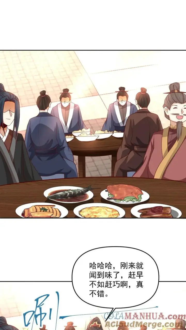 《完了啊！女帝的软饭丈夫居然无敌》第274话袁华式崩溃图3