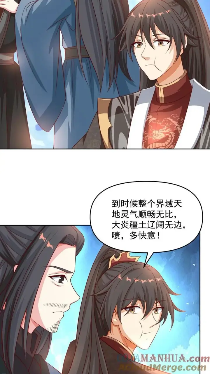 《完了啊！女帝的软饭丈夫居然无敌》第274话袁华式崩溃图5