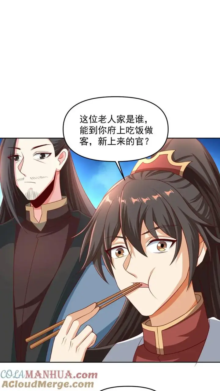 《完了啊！女帝的软饭丈夫居然无敌》第274话袁华式崩溃图7