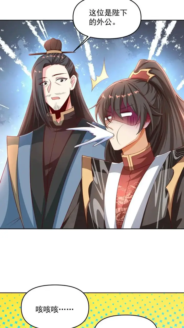 《完了啊！女帝的软饭丈夫居然无敌》第274话袁华式崩溃图8