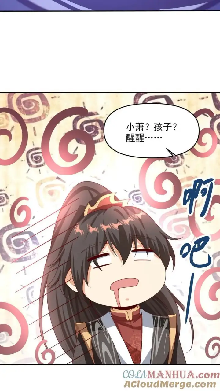 《完了啊！女帝的软饭丈夫居然无敌》第275话 俩岳父哥图5