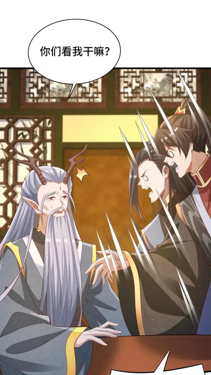 《完了啊！女帝的软饭丈夫居然无敌》第278话 终究是错付了图2