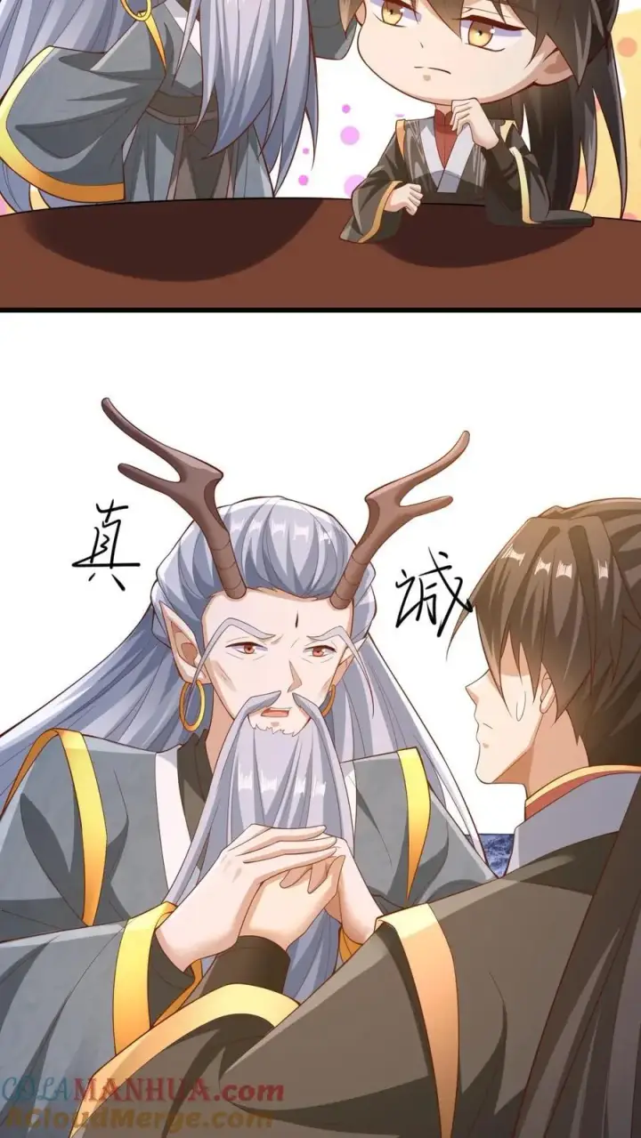 《完了啊！女帝的软饭丈夫居然无敌》第278话 终究是错付了图9