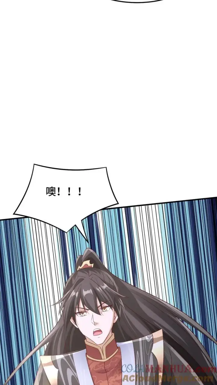《完了啊！女帝的软饭丈夫居然无敌》第279话 还有多少惊喜不知道图11