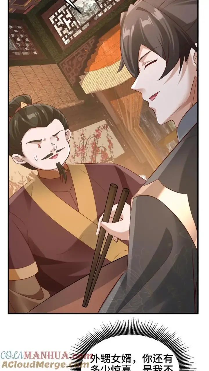《完了啊！女帝的软饭丈夫居然无敌》第279话 还有多少惊喜不知道图27
