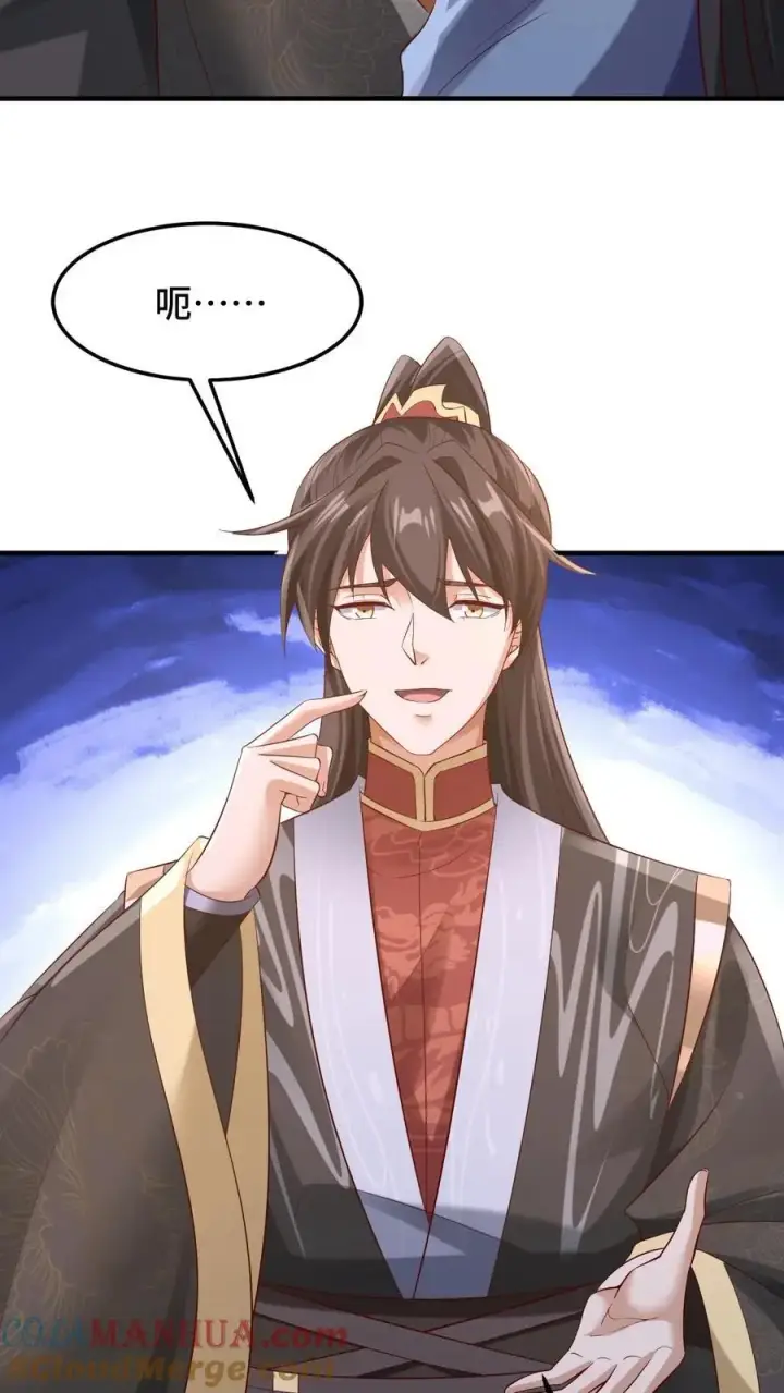 《完了啊！女帝的软饭丈夫居然无敌》第279话 还有多少惊喜不知道图7