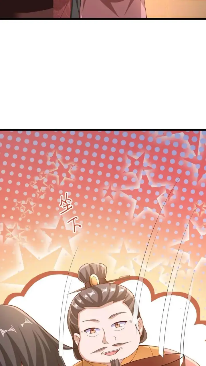 《完了啊！女帝的软饭丈夫居然无敌》第280话 人皇紫极无敌图10