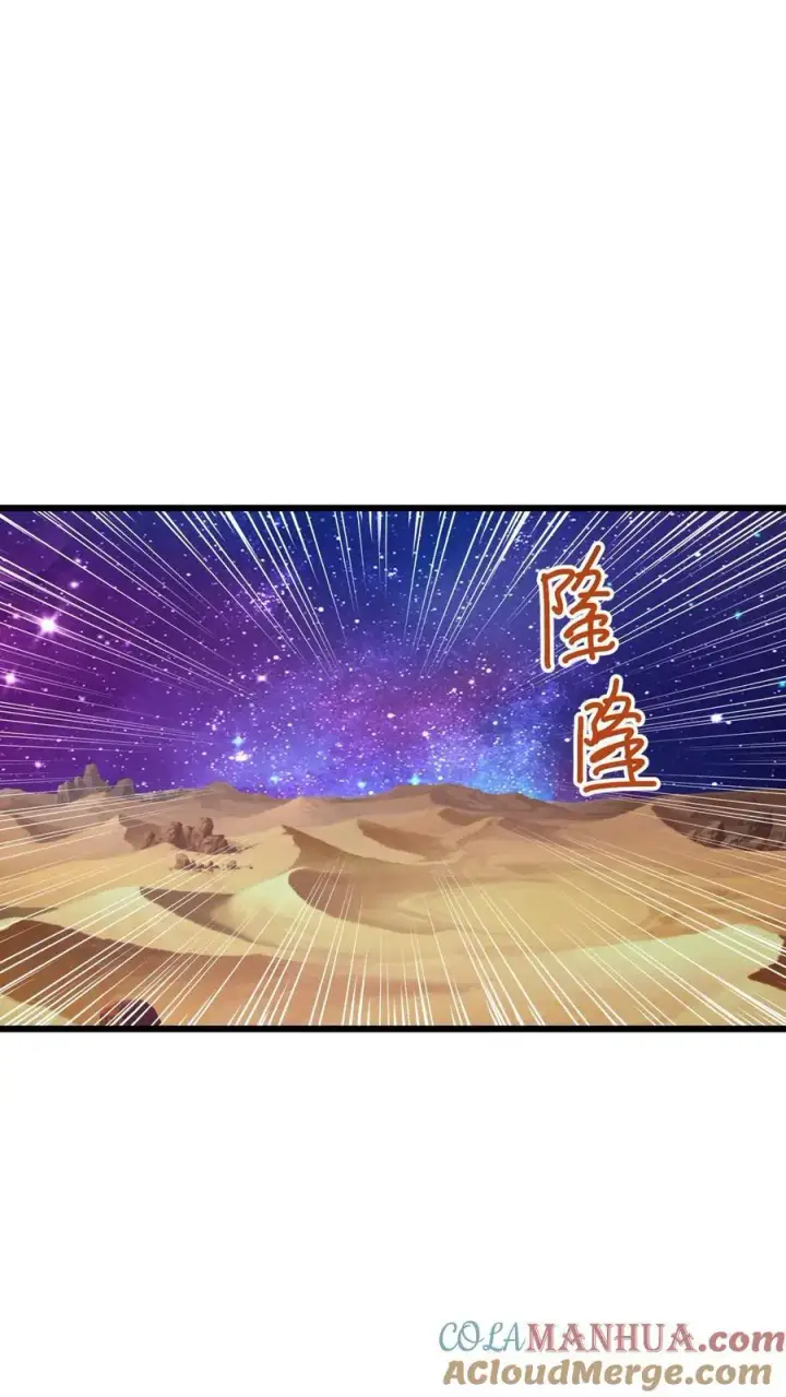 《完了啊！女帝的软饭丈夫居然无敌》第281话 休想踏进一步！图15
