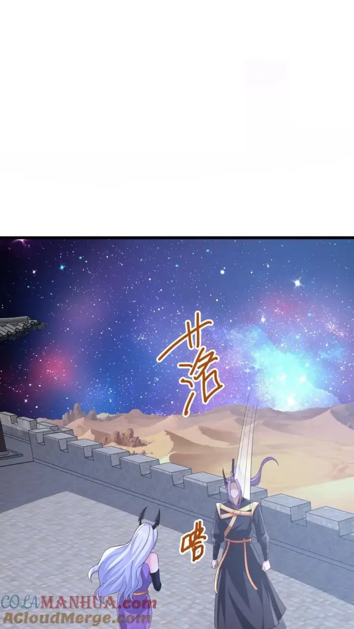 《完了啊！女帝的软饭丈夫居然无敌》第281话 休想踏进一步！图23