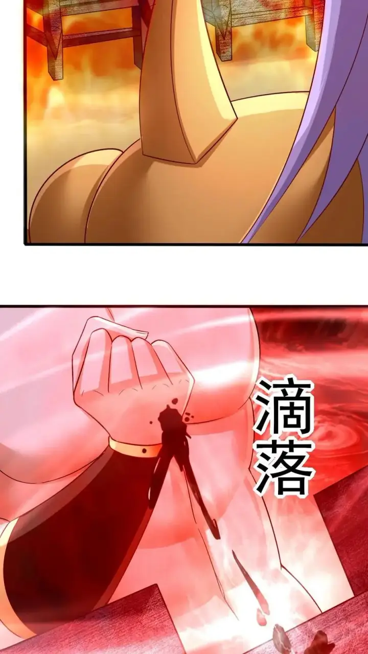 《完了啊！女帝的软饭丈夫居然无敌》第282话 财能通神图14