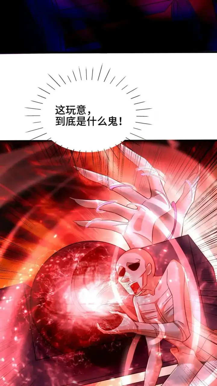 《完了啊！女帝的软饭丈夫居然无敌》第282话 财能通神图16