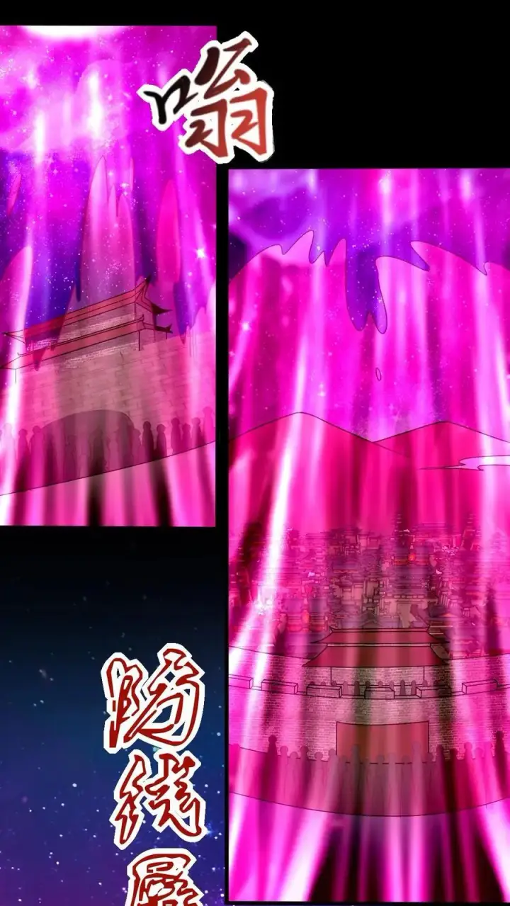 《完了啊！女帝的软饭丈夫居然无敌》第282话 财能通神图2