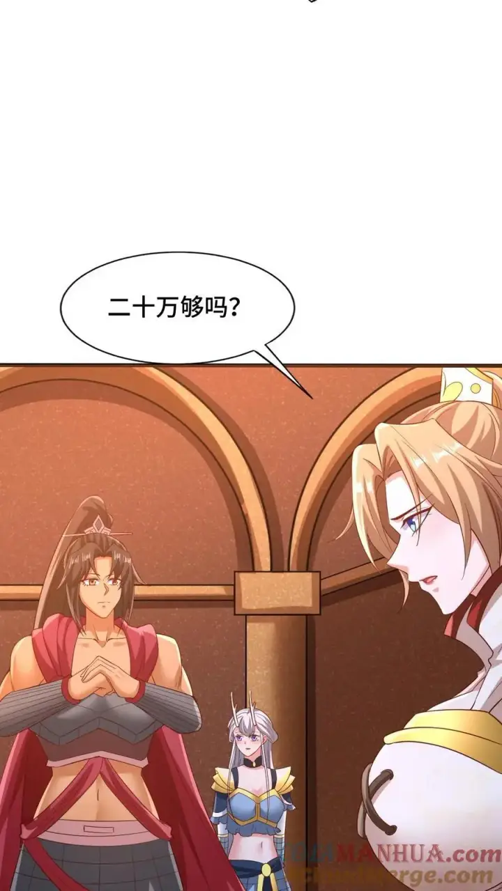 《完了啊！女帝的软饭丈夫居然无敌》第282话 财能通神图21