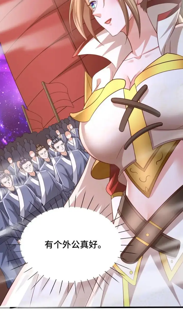 《完了啊！女帝的软饭丈夫居然无敌》第282话 财能通神图28
