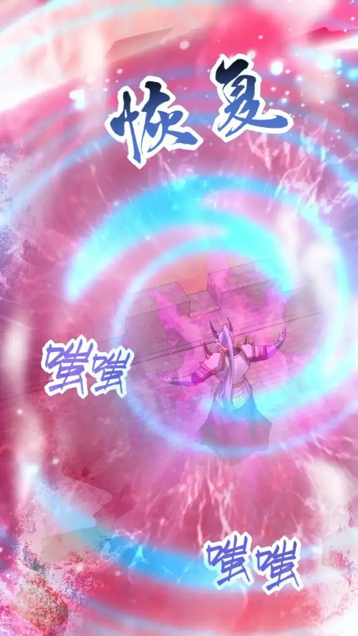 《完了啊！女帝的软饭丈夫居然无敌》第283话 复制攻击方式图10