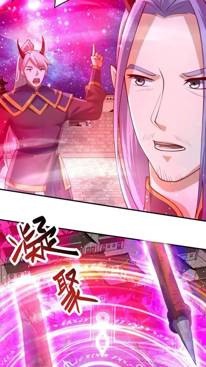 《完了啊！女帝的软饭丈夫居然无敌》第283话 复制攻击方式图14