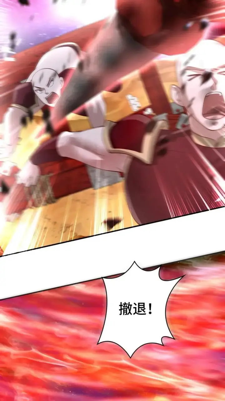 《完了啊！女帝的软饭丈夫居然无敌》第283话 复制攻击方式图18