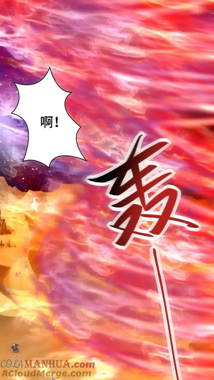 《完了啊！女帝的软饭丈夫居然无敌》第283话 复制攻击方式图19