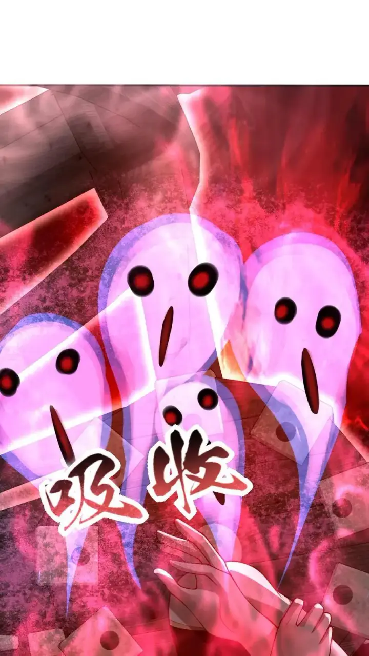 《完了啊！女帝的软饭丈夫居然无敌》第283话 复制攻击方式图2