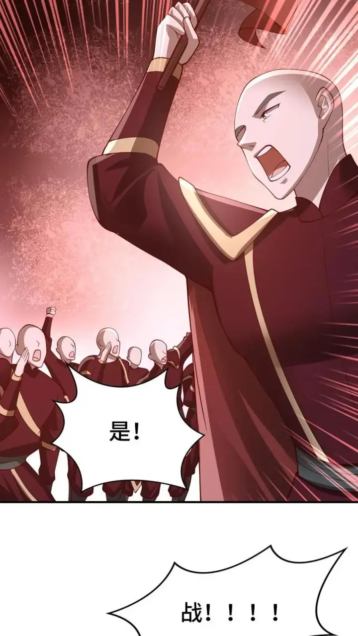 《完了啊！女帝的软饭丈夫居然无敌》第283话 复制攻击方式图22