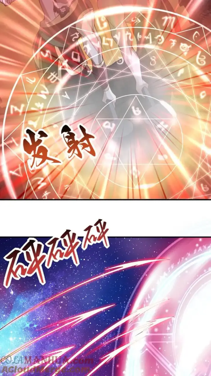 《完了啊！女帝的软饭丈夫居然无敌》第283话 复制攻击方式图5