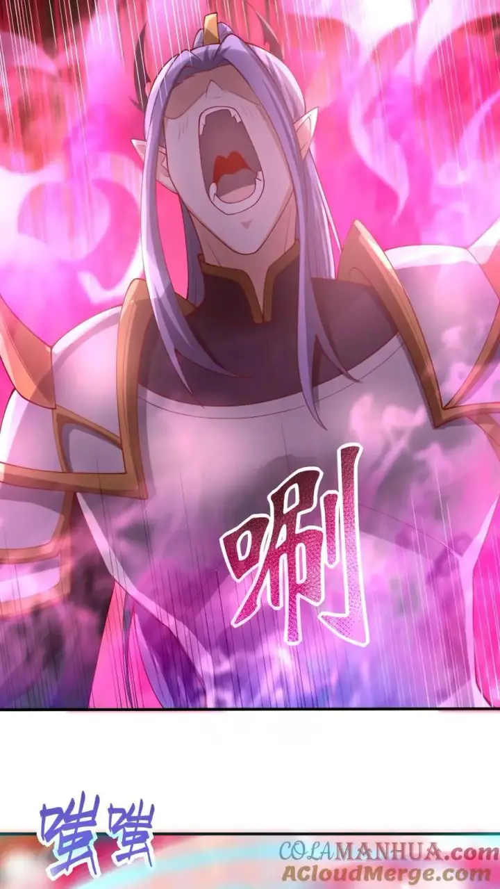 《完了啊！女帝的软饭丈夫居然无敌》第283话 复制攻击方式图9